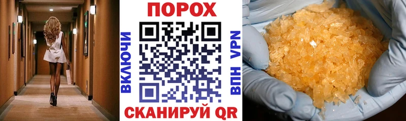 АМФЕТАМИН 97%  купить наркотик  Цимлянск 
