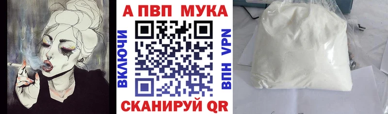 Alpha-PVP СК КРИС Цимлянск
