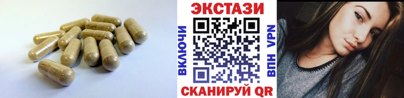MEGA онион  Цимлянск  Ecstasy Philipp Plein  это Telegram  купить  