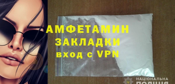 гашиш Армянск