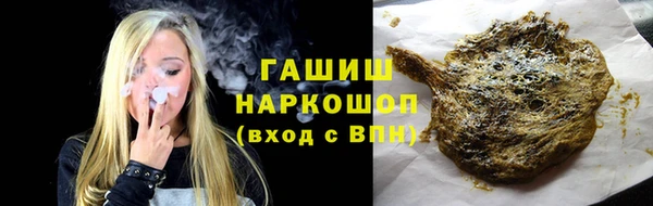 гашиш Армянск