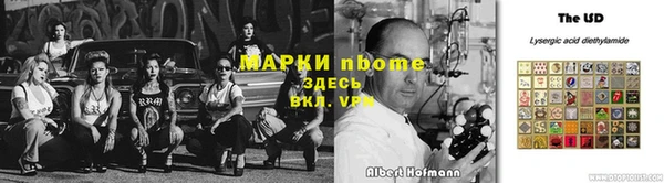 кокаин Алексин