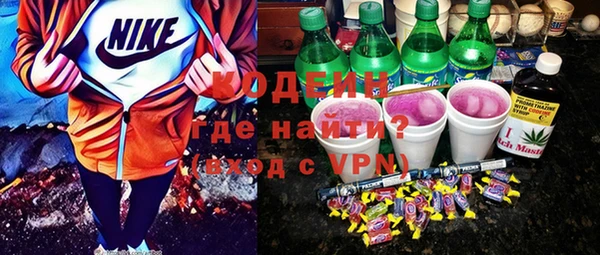 бутик Осинники