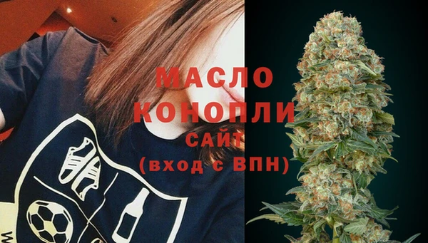 таблы Арсеньев
