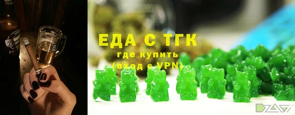 экстази Алзамай