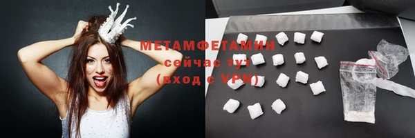 мефедрон мука Аркадак