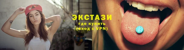 мефедрон мука Аркадак