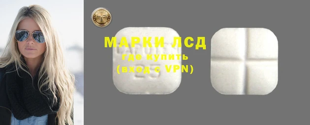 марихуана Алексеевка