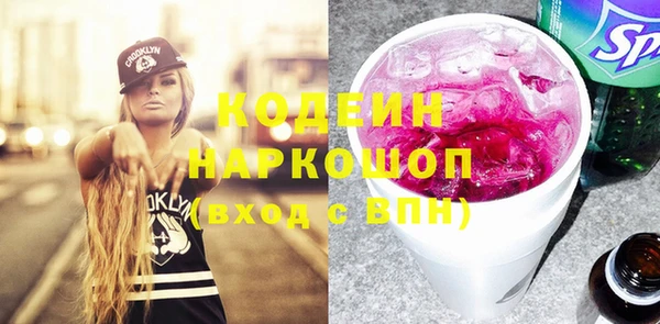 ECSTASY Осташков