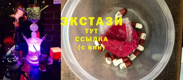 мефедрон мука Аркадак