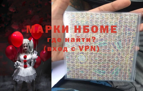 гашиш Армянск