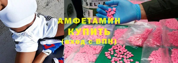 экстази Алзамай