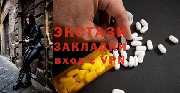 кокаин Алексин