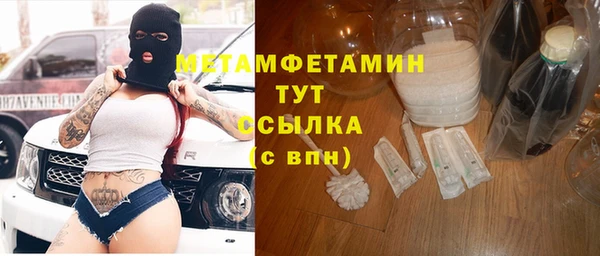 таблы Арсеньев