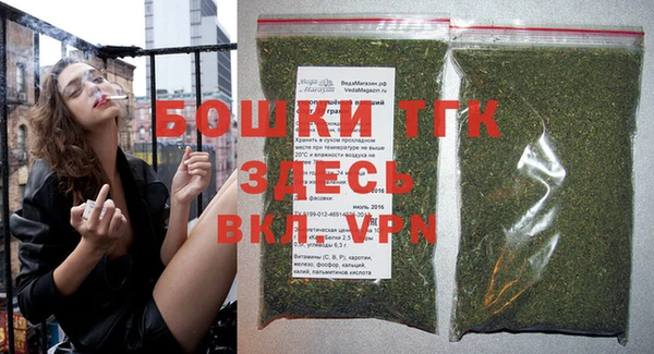 бутик Осинники