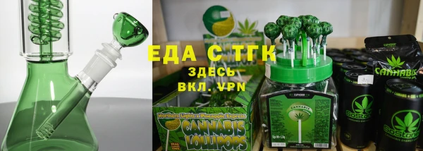 ECSTASY Осташков