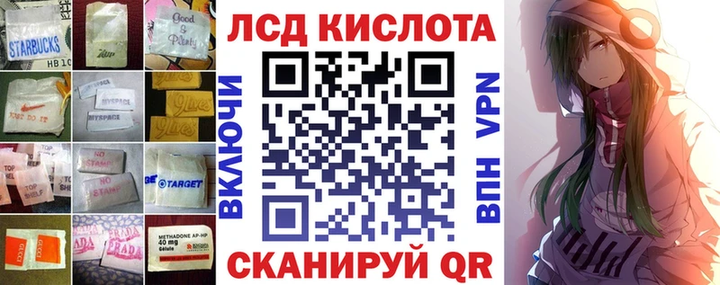 ОМГ ОМГ зеркало  цены   Цимлянск  Лсд 25 экстази ecstasy 