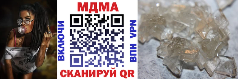 МДМА VHQ  где продают наркотики  это как зайти  Цимлянск 