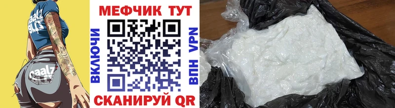МЕФ 4 MMC  мориарти как зайти  Цимлянск 