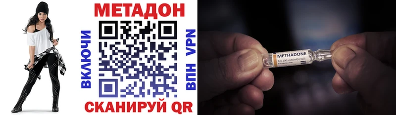 Метадон мёд  хочу   ссылка на мегу зеркало  Цимлянск 