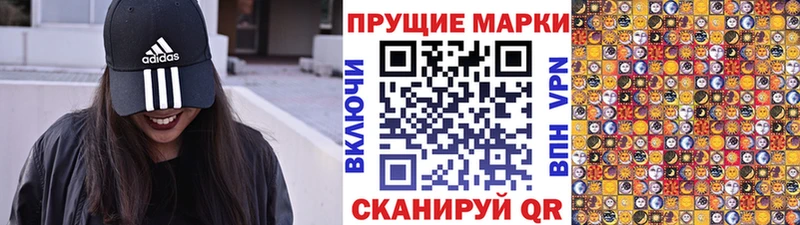 Марки 25I-NBOMe 1,5мг  hydra ссылки  Цимлянск  где купить  