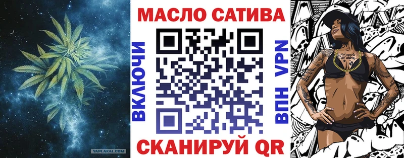 Дистиллят ТГК Wax  даркнет сайт  mega вход  Цимлянск 
